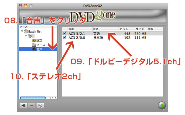 DVD2oneX2 ui5