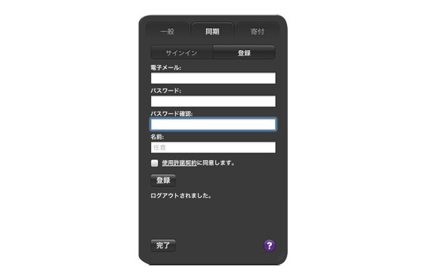 Delivery Status ui2