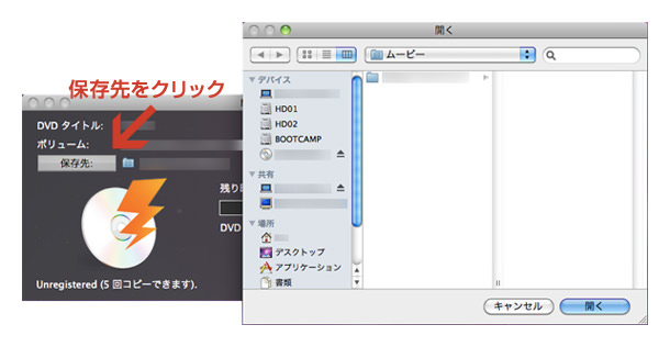 Mac DVDRipper Pro UI 02