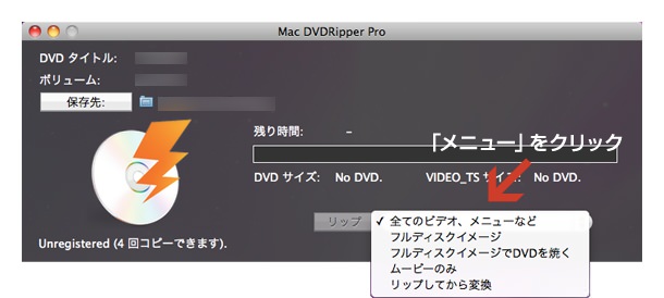 Mac DVDRipper Pro UI 03