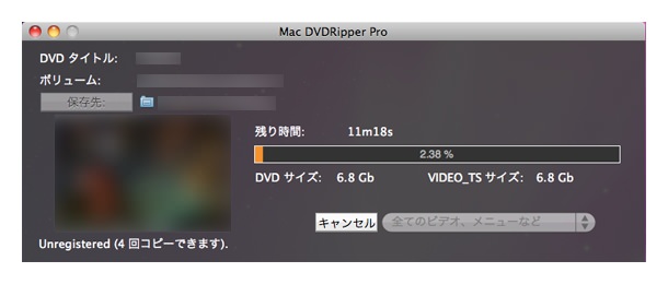 Mac DVDRipper Pro UI 04