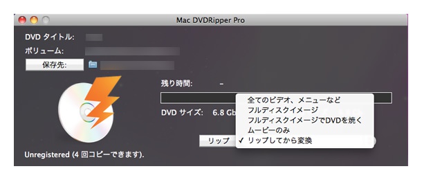 Mac DVDRipper Pro UI 07