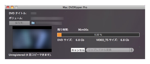 Mac DVDRipper Pro UI 09