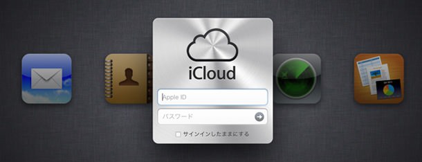 iCloud web